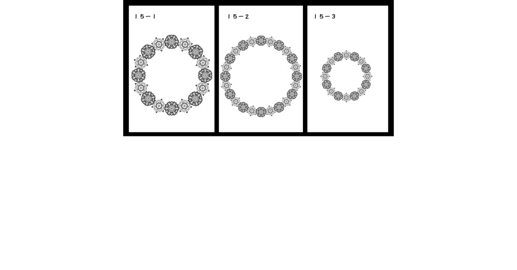 レース風円環素材集1