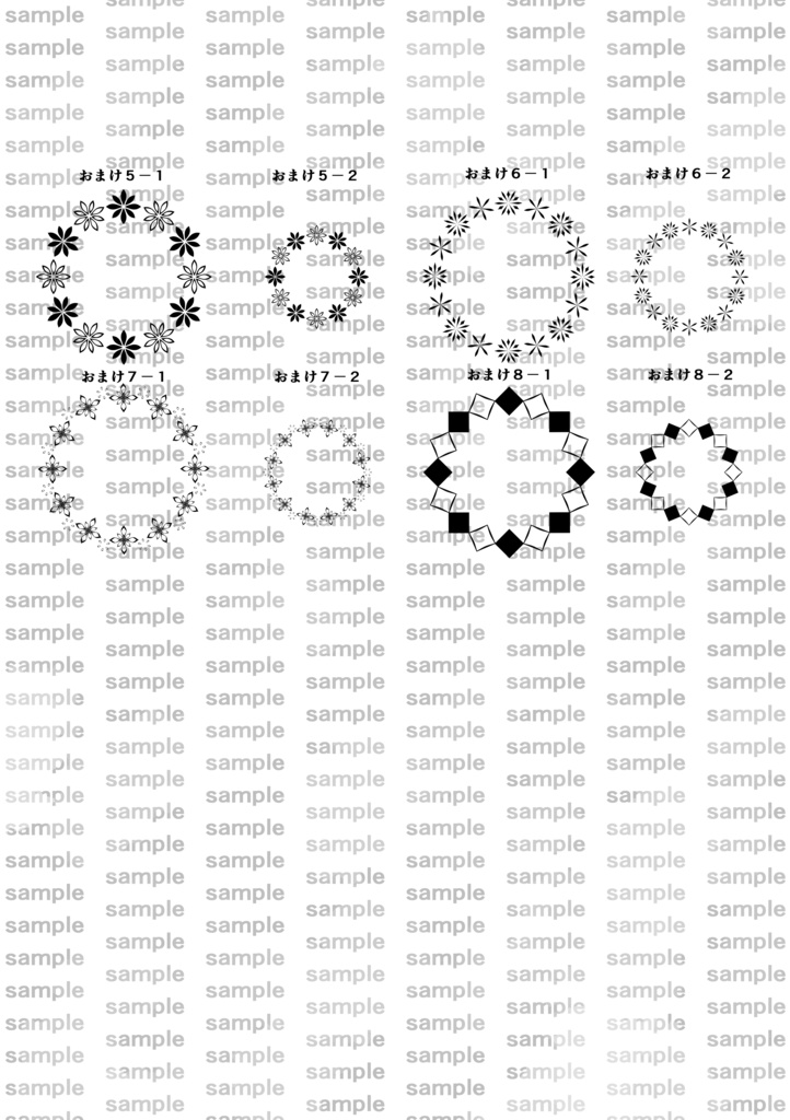 円環素材集2(21~40)