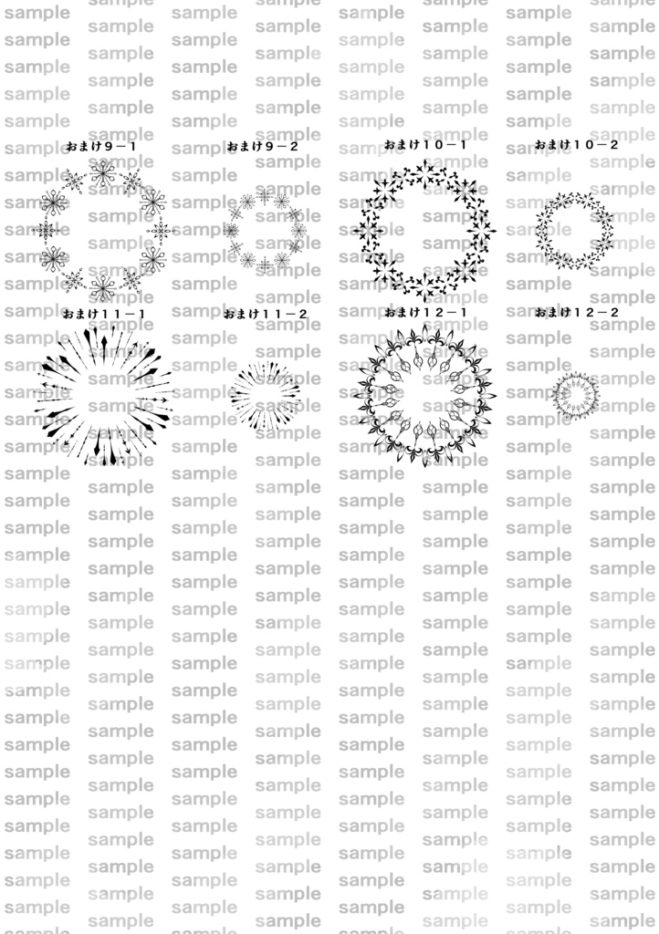 円環素材集3(41~60)