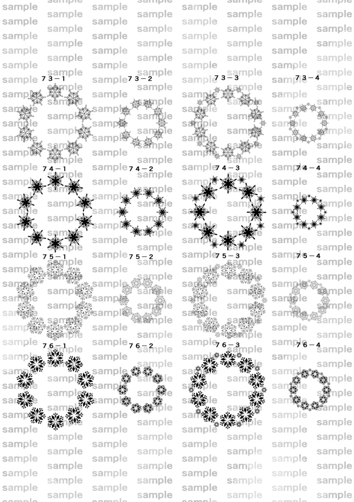 円環素材集4(61~80)