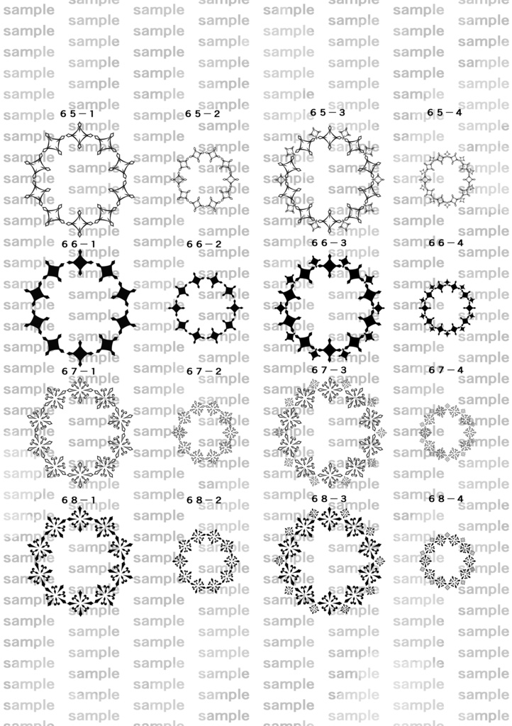円環素材集4(61~80)