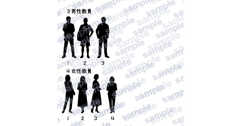 TRPG&ココフォリア 動画やゲーム制作素材等に 現代向け人物シルエット素材集 学校モブ50(白黒各50体)