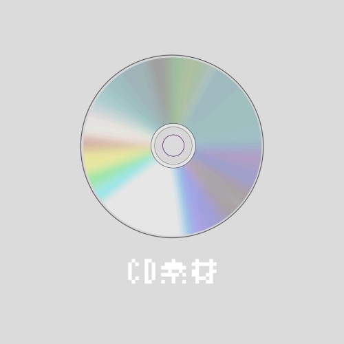 CD素材（透過アニメーション）