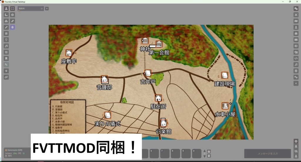 【新クトゥルフ神話TRPG】狐憑き【SPLL:E190818】