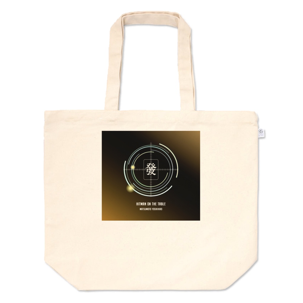 bag_11