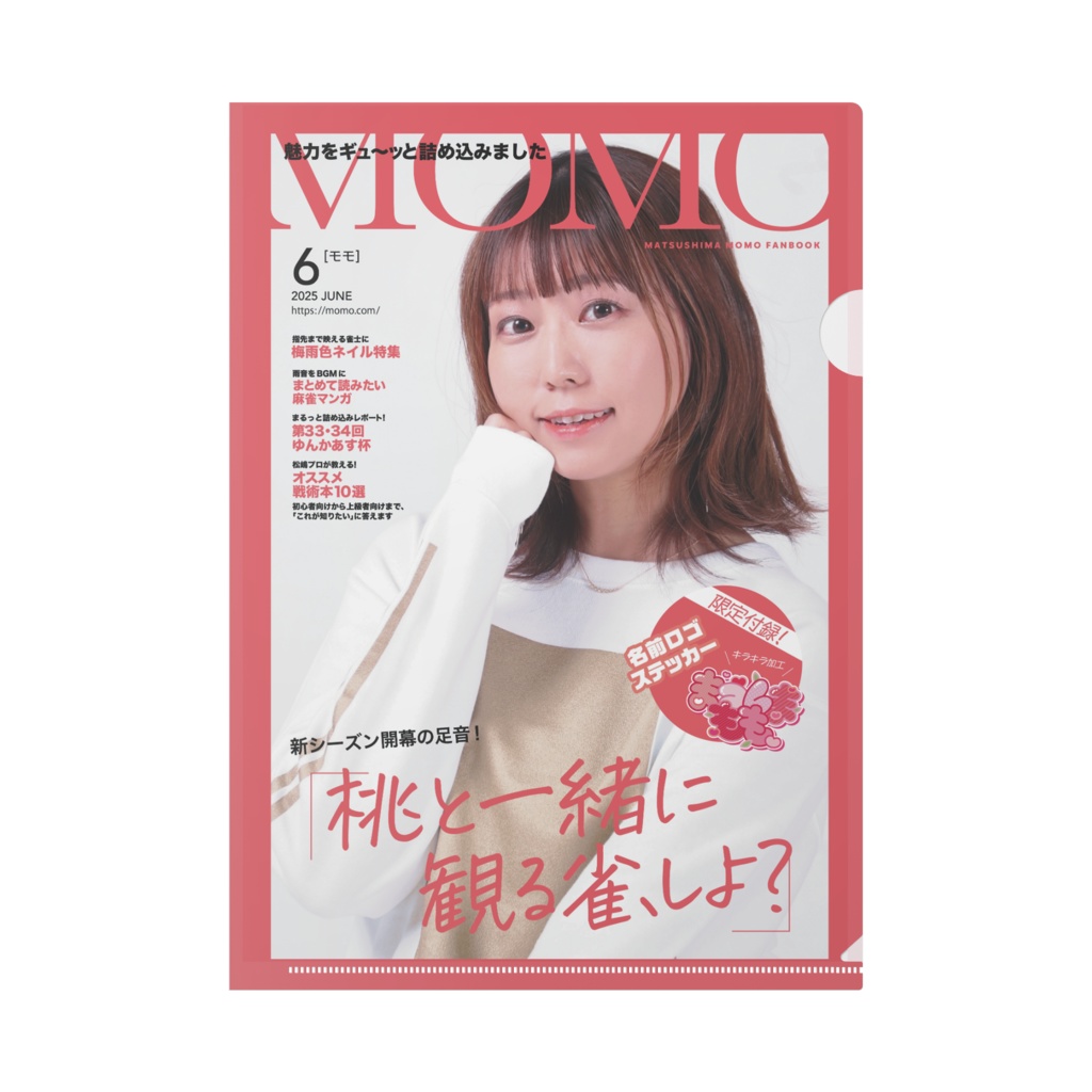 mo_06