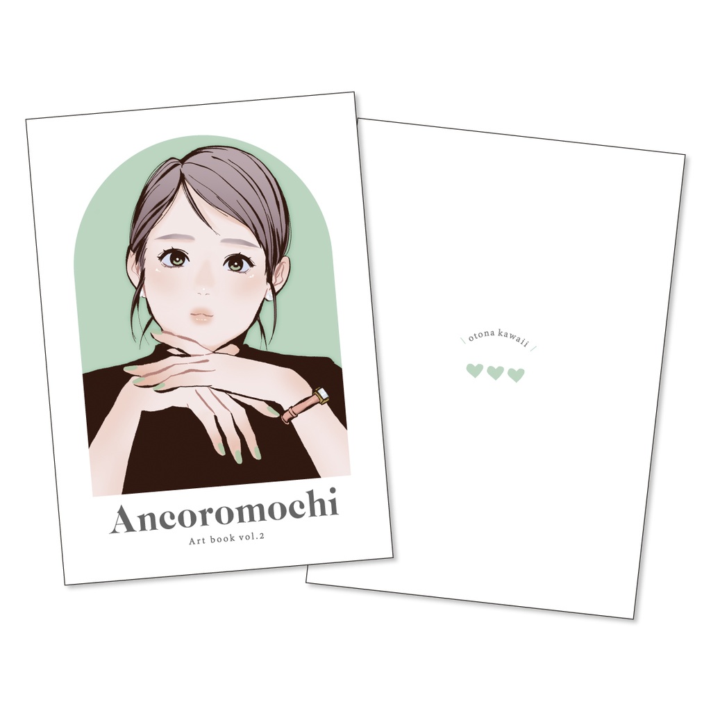 アートブックvol2.