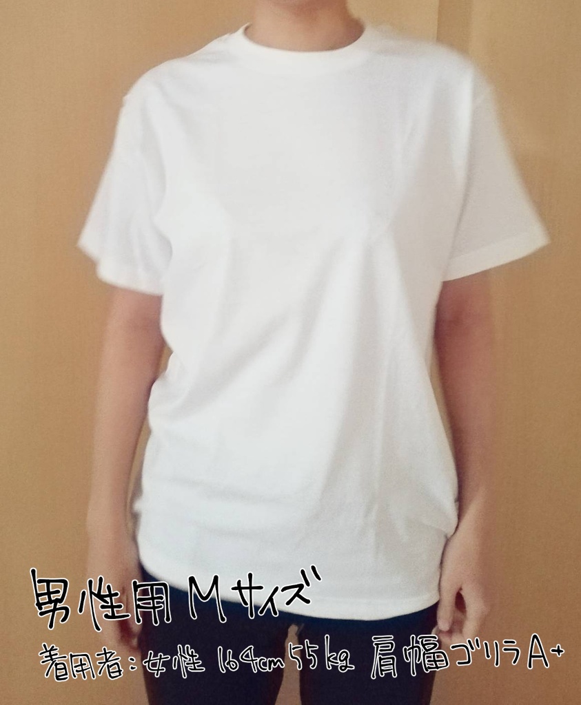 人間/ホムンクルス向けTシャツ