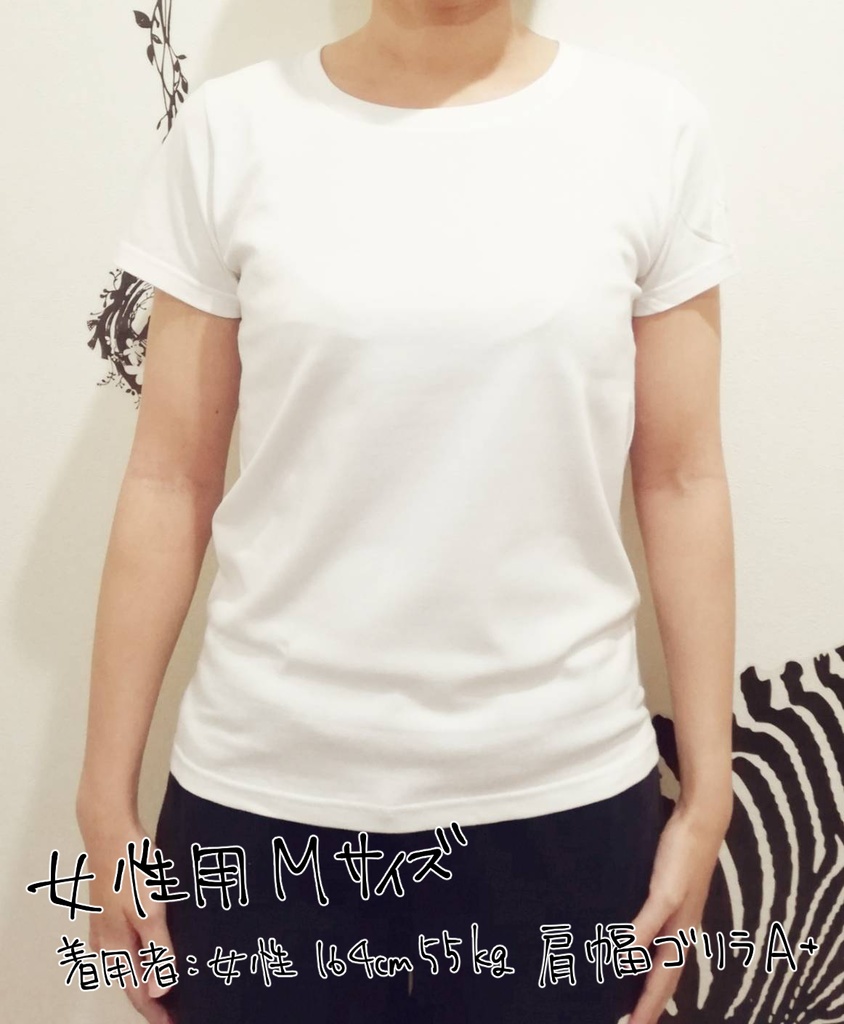 人間/ホムンクルス向けTシャツ