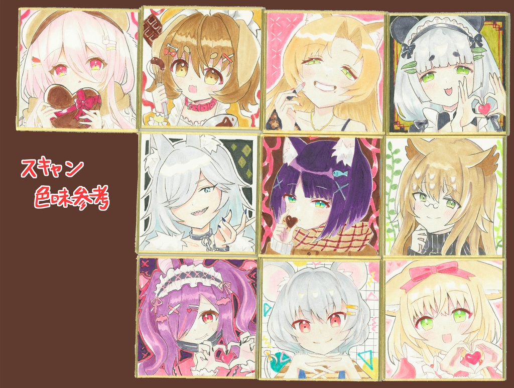 うちの子豆色紙