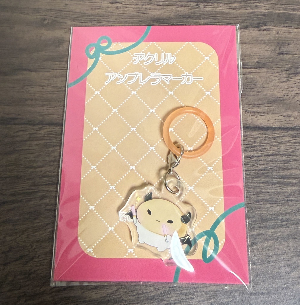 でびるーむ　アクリルアンブレラマ－カー