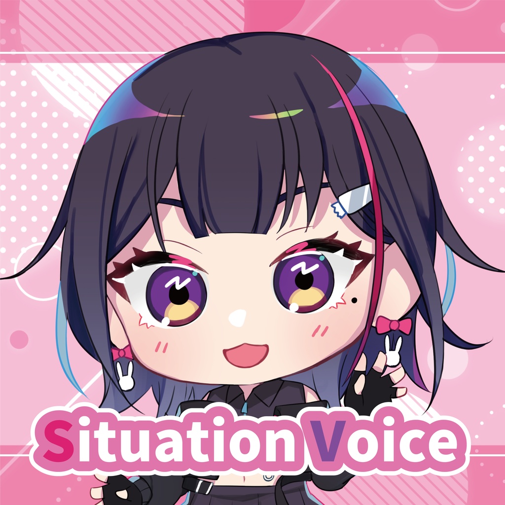 兎佐美 ボイス 第1弾