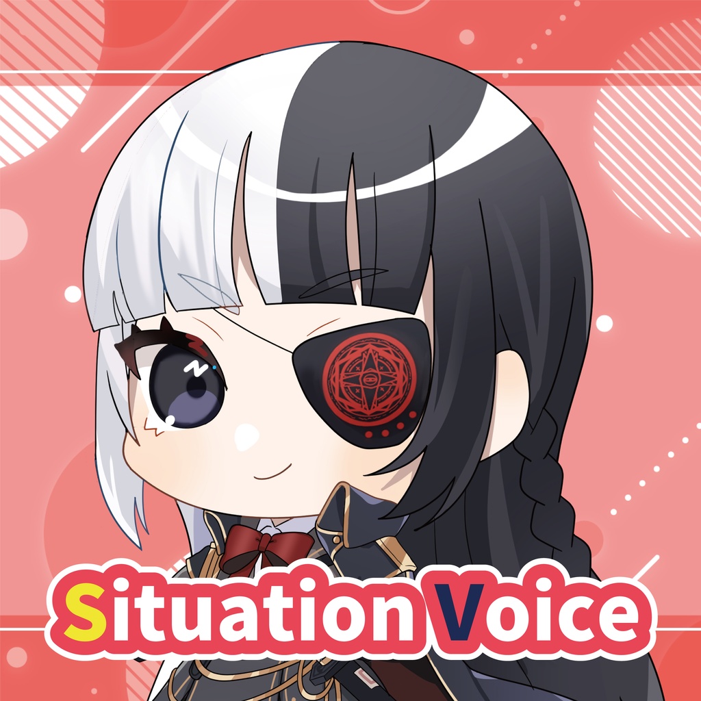 綱樹桜子 ボイス 第1弾