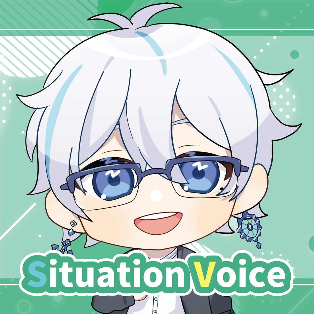 月見里湊 ボイス 第1弾