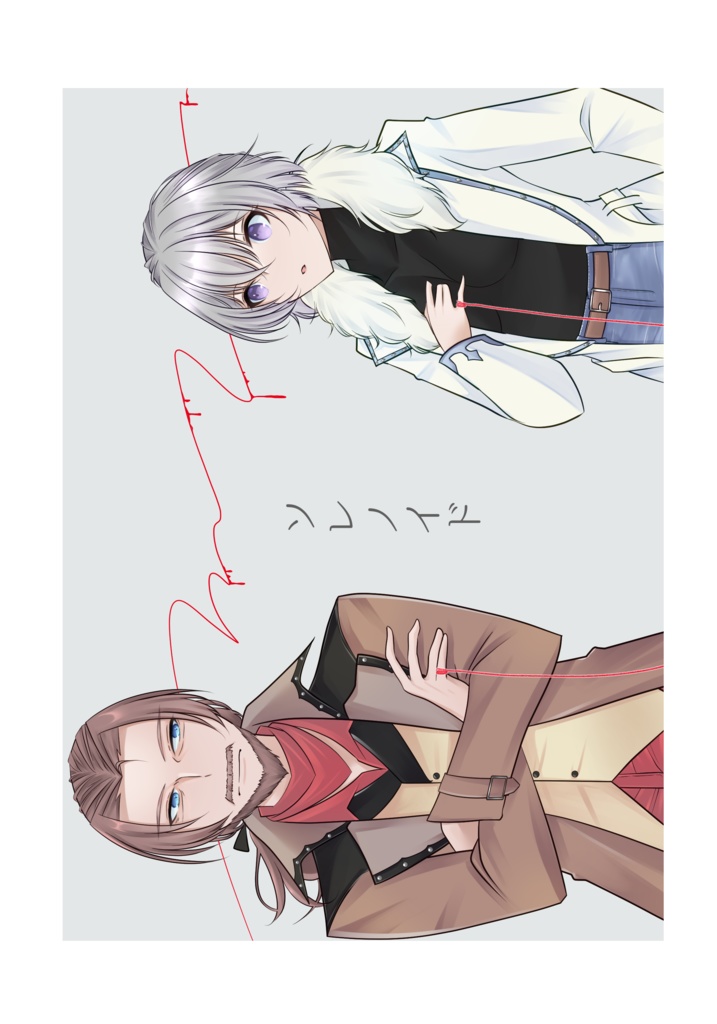 ソレノイド