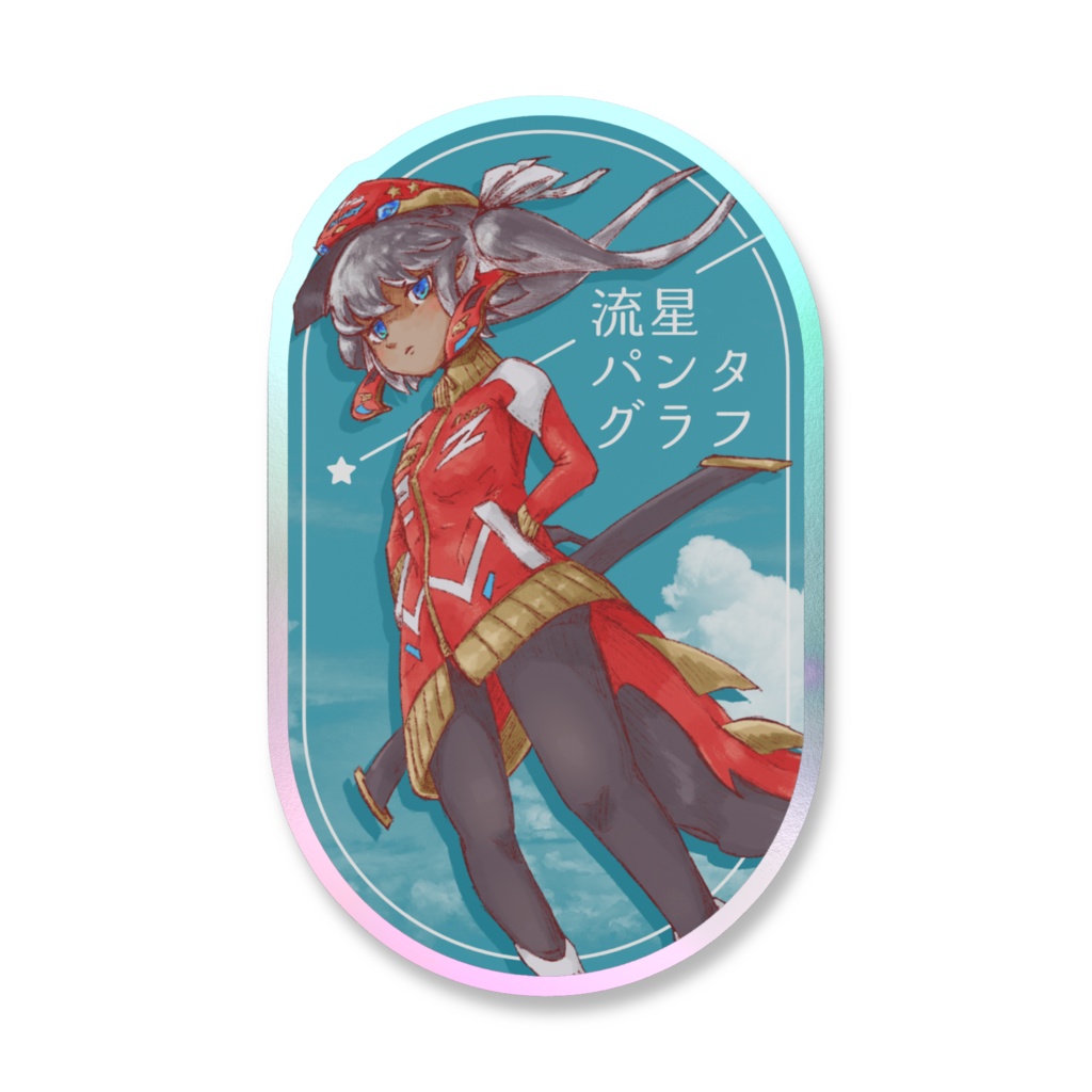 【オーロラ】チームステッカー(サマーヌーン)