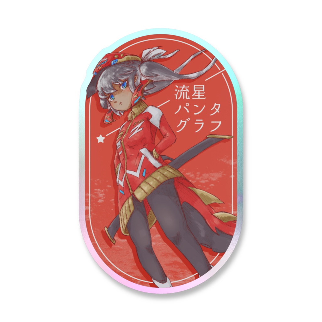 【オーロラ】チームステッカー(サンセットアワー)