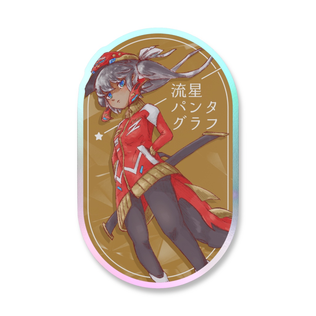 【オーロラ】チームステッカー(トップシークレット)