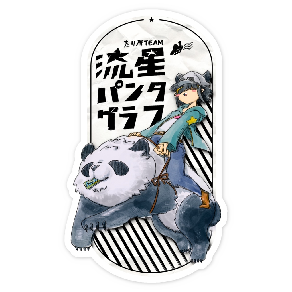 チームステッカー(パンダレーサー)