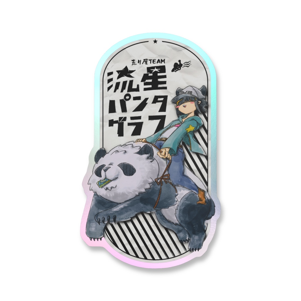 【オーロラ】チームステッカー(パンダレーサー)