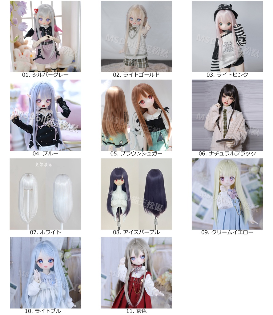 ウィッグ 薄め前髪 ストレートロング DD MDD TF