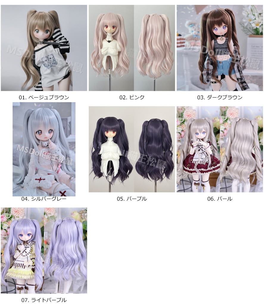 1/4 7色 ツインテールウィッグ ツインテール取り外し可能
