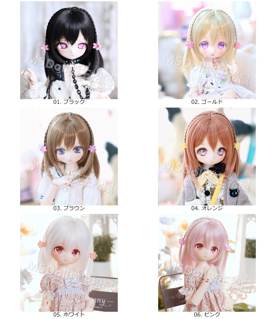 1/3　1/4 　1/6　ワンカール　ドール用ウィッグ　耐熱