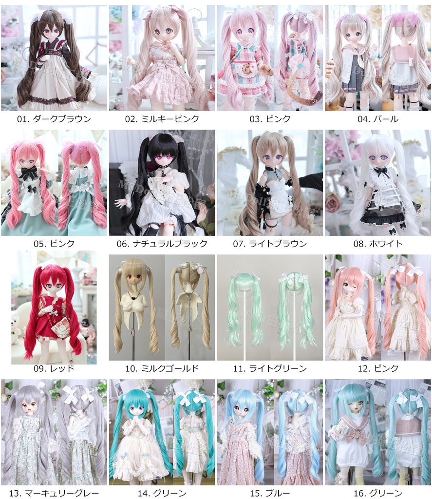 【頭囲22-22.5cm】　カールツインテール　ドール用ウィッグ　耐熱