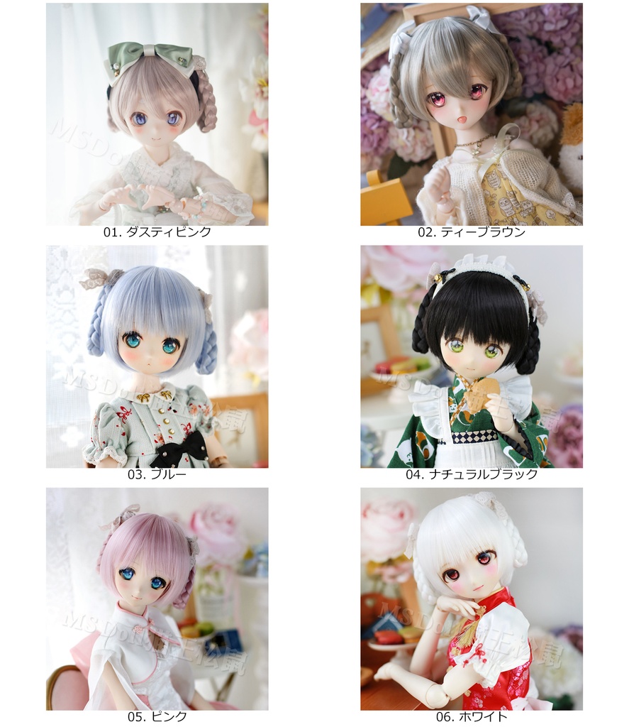 1/3 1/4 1/6 和風ツインテール ドール用ウィッグ 耐熱