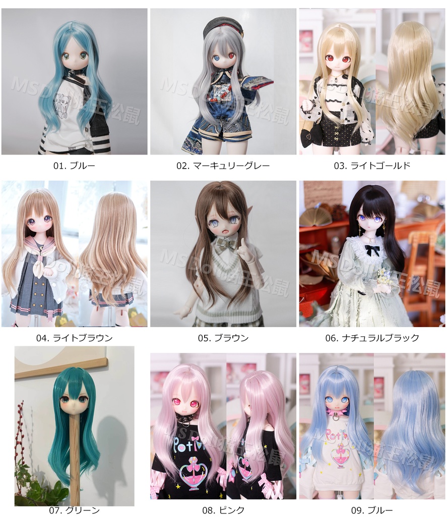 1/3 1/4 薄前髪ロングカール ドール用ウィッグ 耐熱