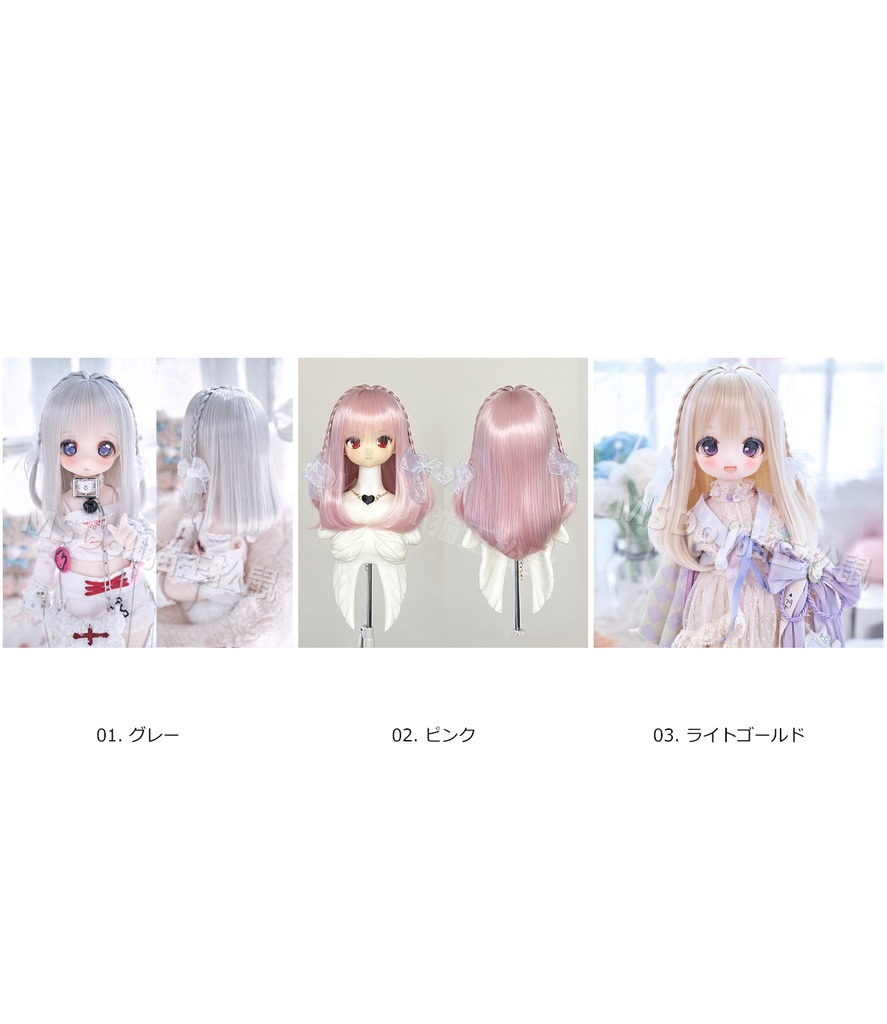 1/3 1/4 1/6 ワンカール ドール用ウィッグ 耐熱