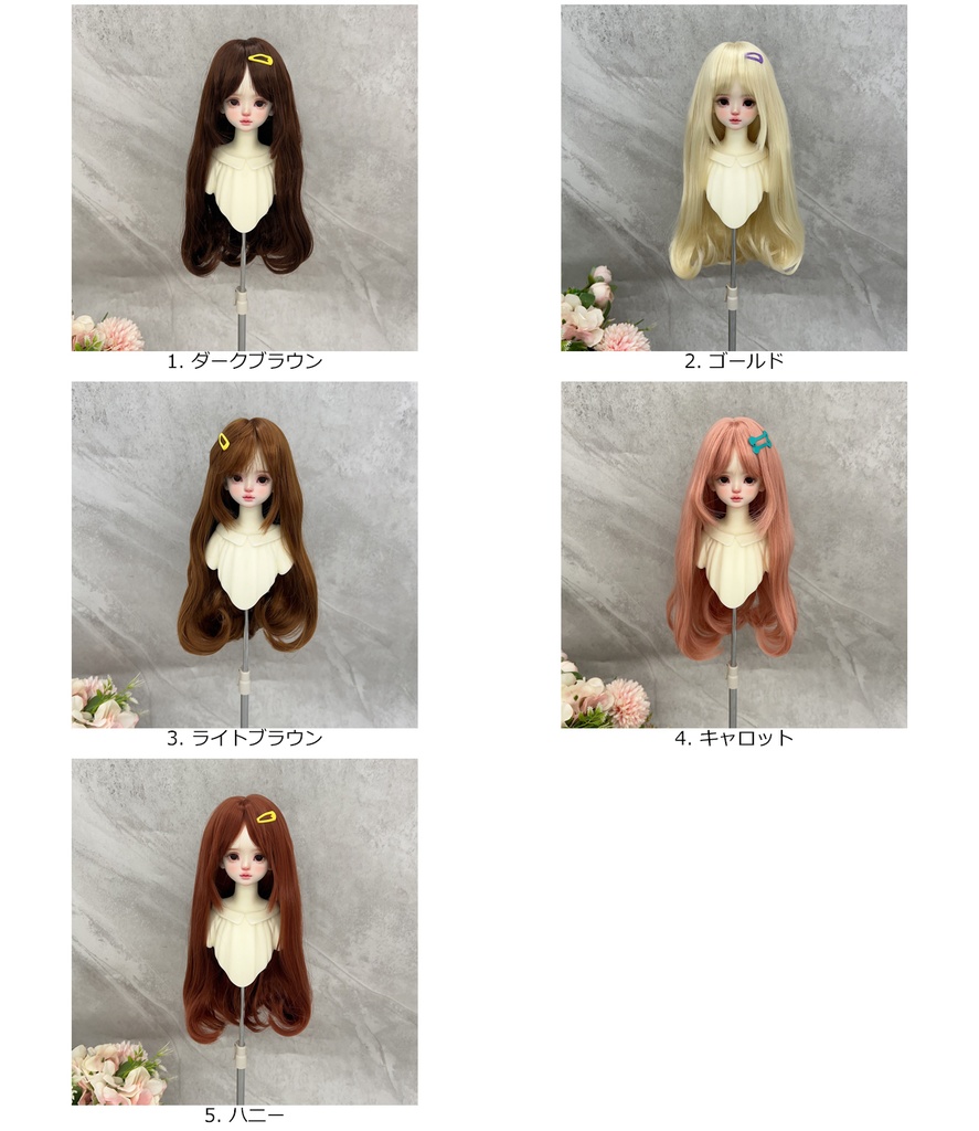 1/4 1/3 1/6 ワンカール ドール用ウィッグ 耐熱