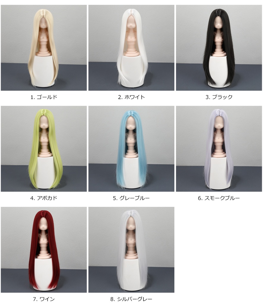 1/4 1/3 1/6 センター分け ドール用ウィッグ 耐熱