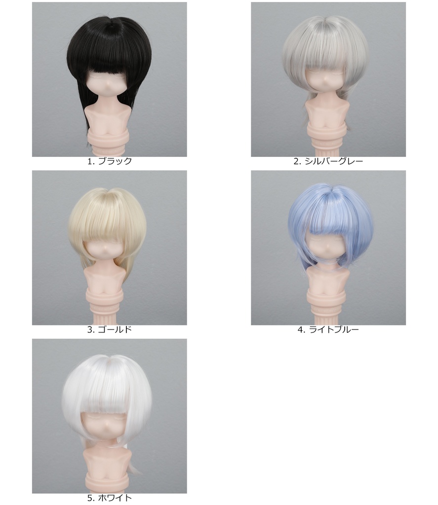 1/4 1/3 1/6 ウルフカット ドール用ウィッグ 耐熱