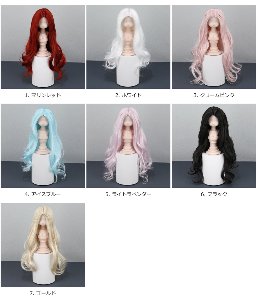 1/4 1/3 1/6 センター分けゆるふわウェーブ ドール用ウィッグ 耐熱 シルク調ファイバー