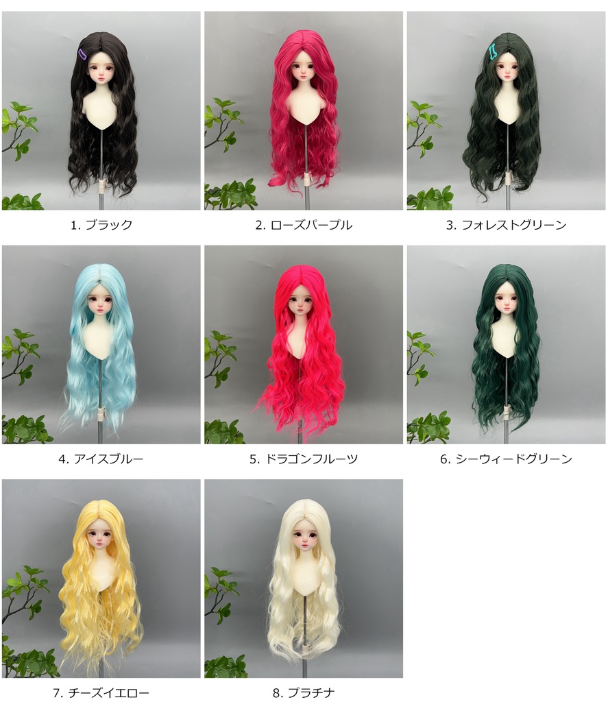 1/4 1/3 1/6 センター分け ウェーブ ドール用ウィッグ 耐熱 シルク調ファイバー