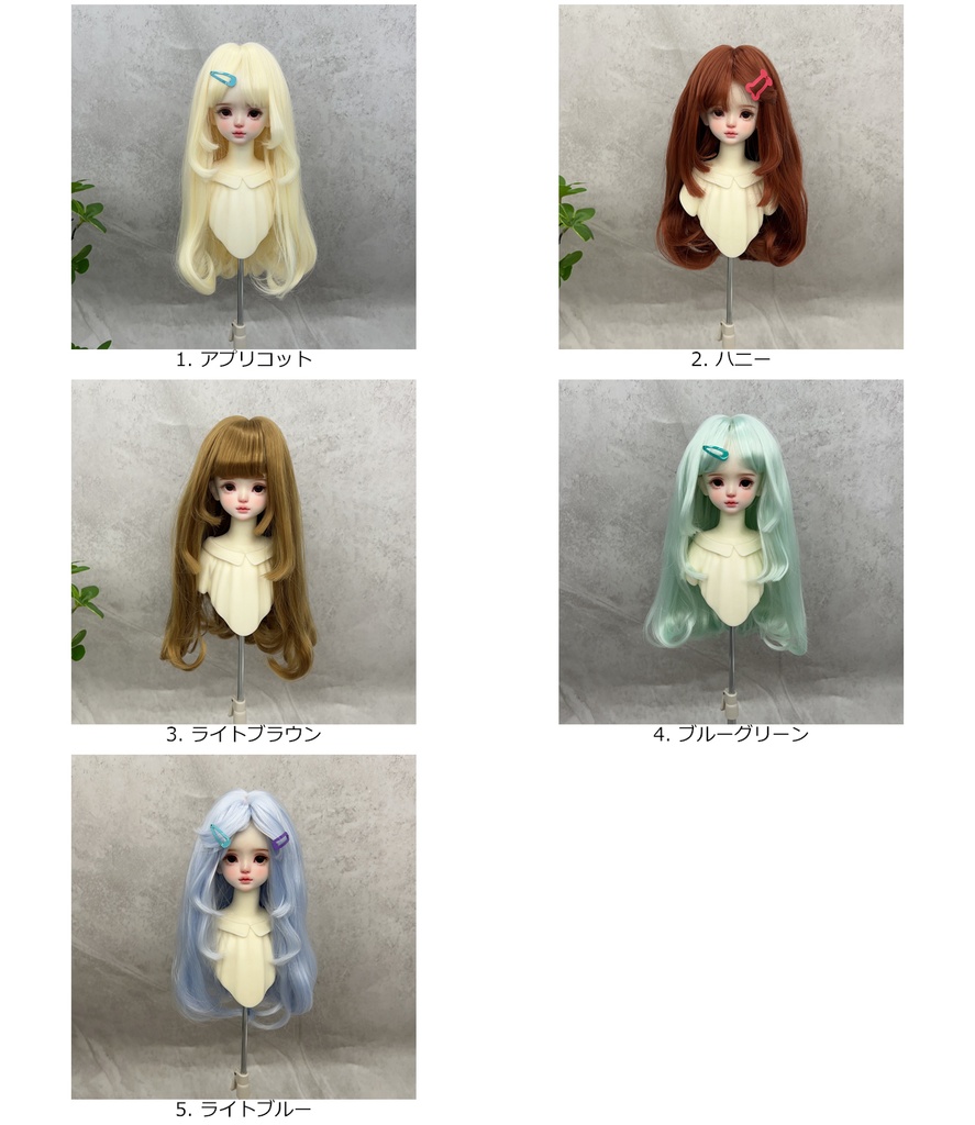 1/4 1/3 1/6 二段姫カット ドール用ウィッグ 耐熱 シルク調ファイバー