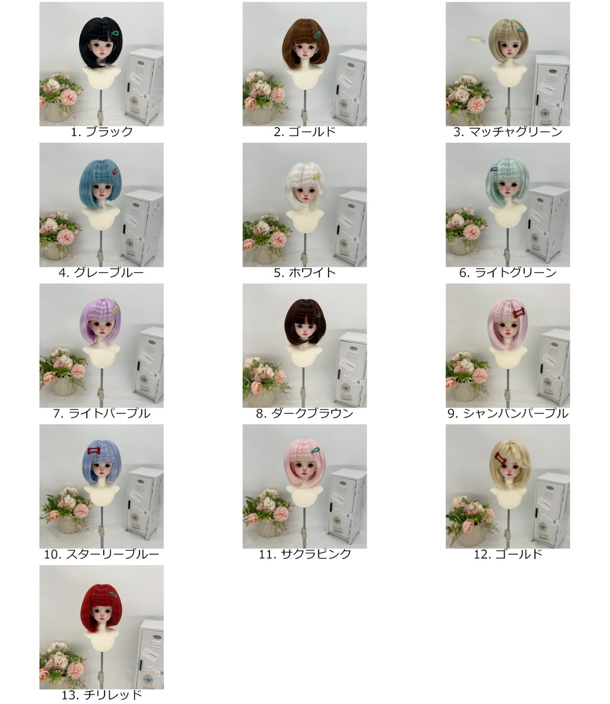 1/4 1/3 1/6 ショートボブ ドール用ウィッグ 耐熱 シルク調ファイバー