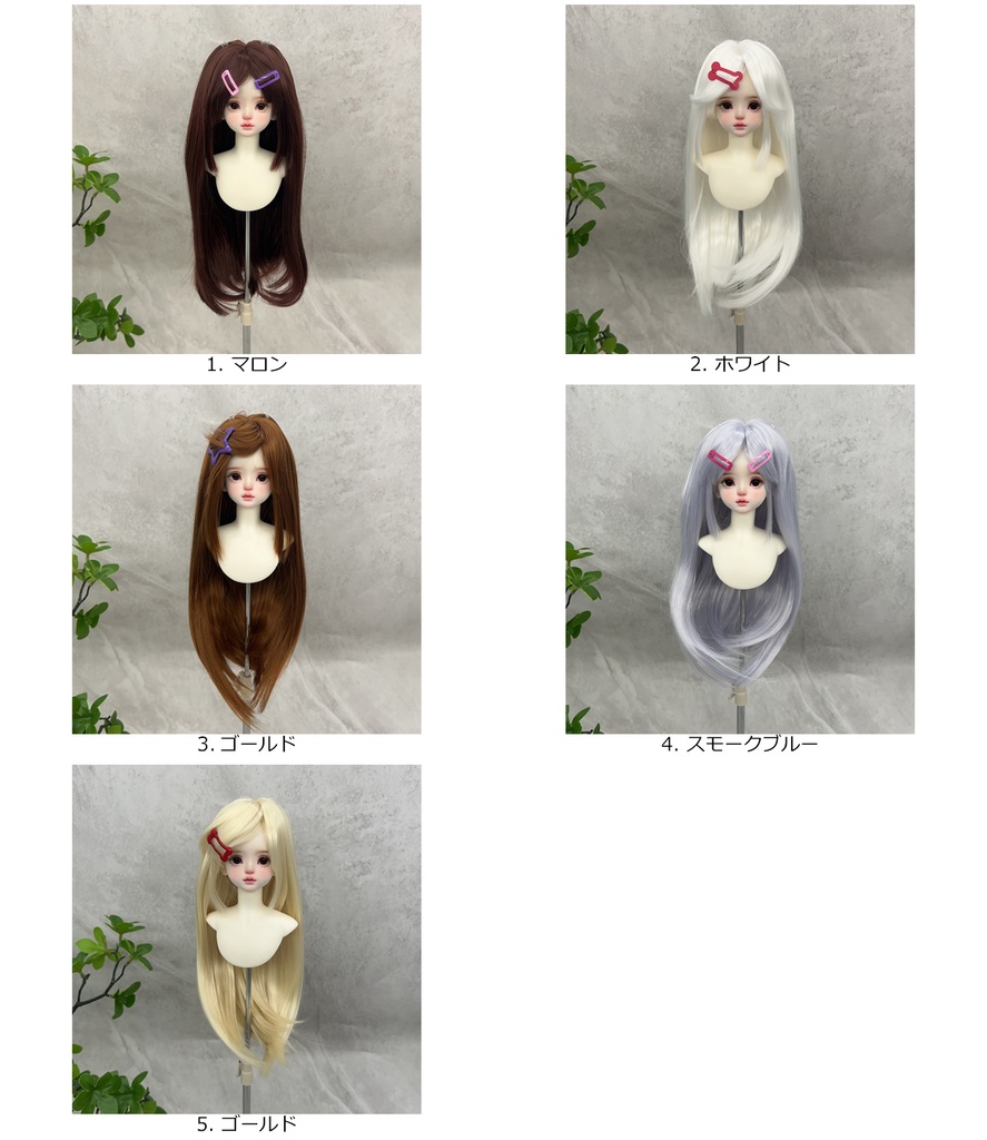 1/4 1/3 1/6 ドール用ウィッグ 耐熱 シルク調ファイバー