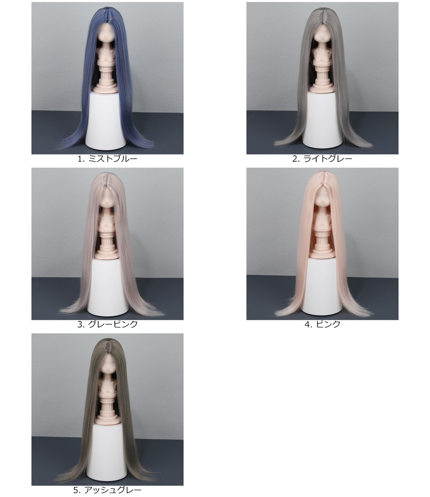 1/4 1/3 1/6 センター分けストレート ドール用ウィッグ 耐熱 シルク調ファイバー