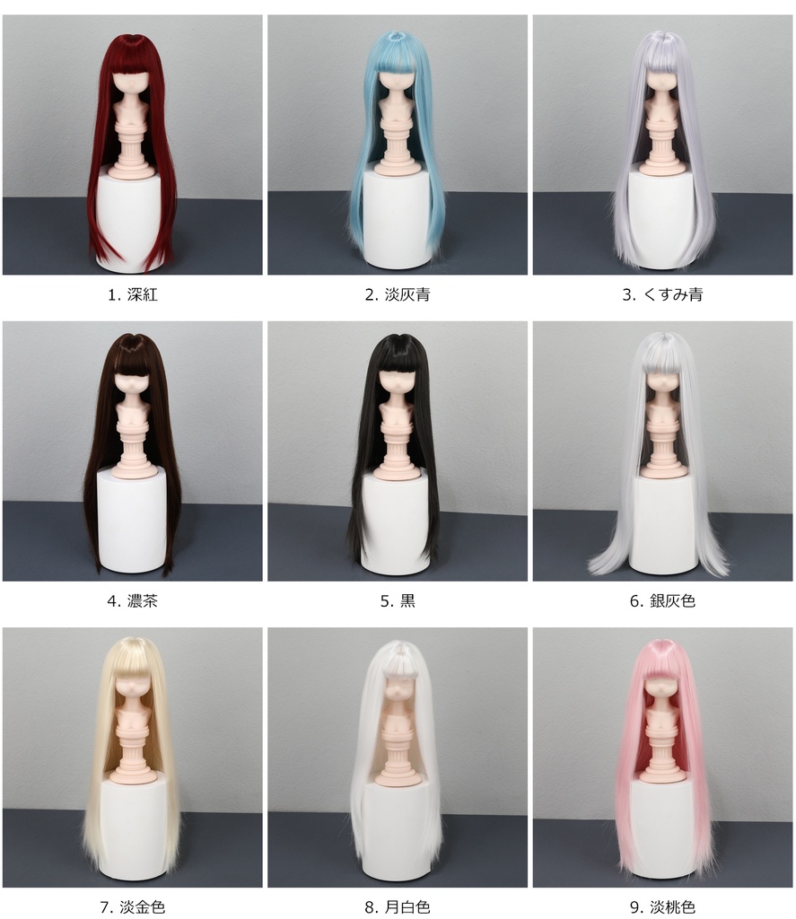 1/4 1/3 1/6 ドール用ウィッグ 耐熱 シルク調ファイバー