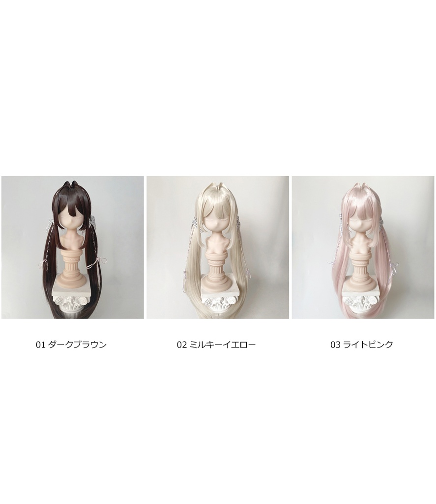 1/4 1/3 ツインテール ウィッグ 完成スタイル・スタイリング済み ドール用ウィッグ 耐熱 シルク調ファイバー