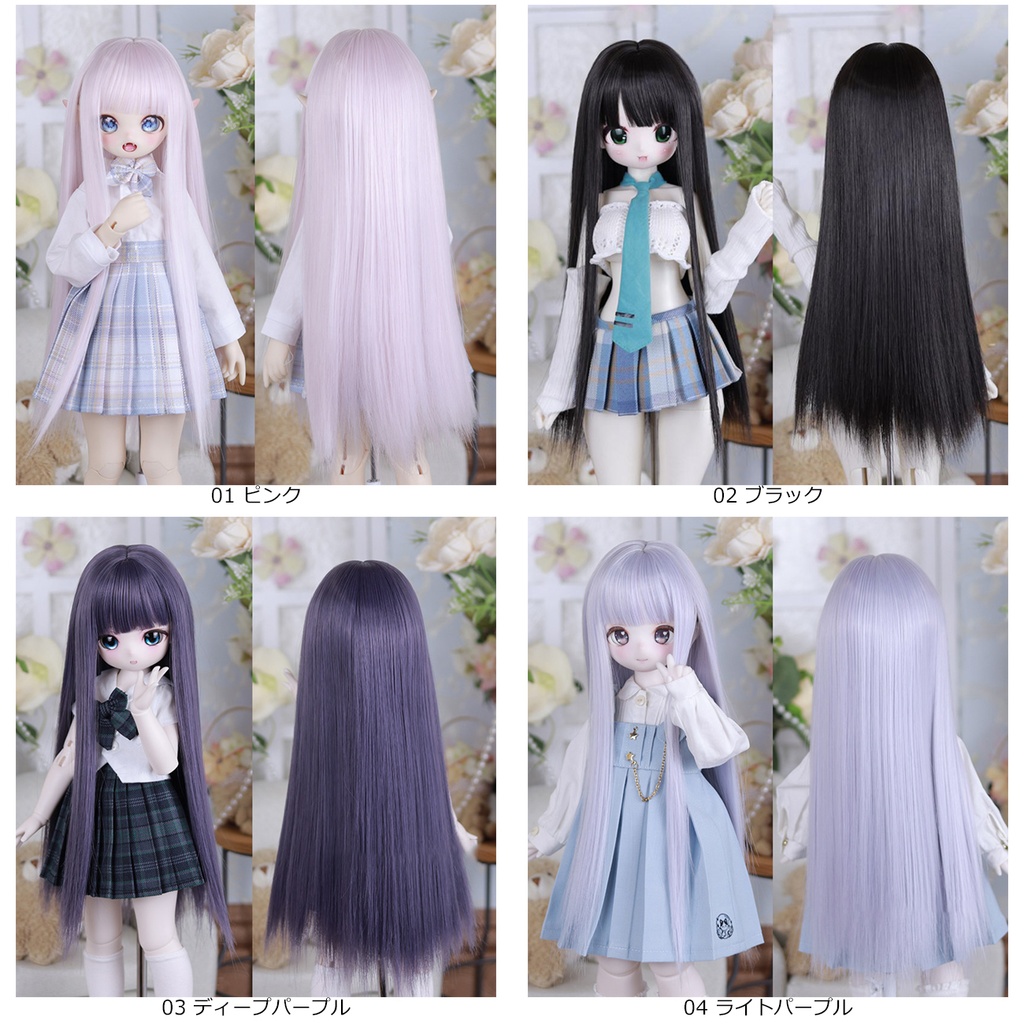 1/3 1/4 ぱっつん前髪ロング ドール用ウィッグ 耐熱