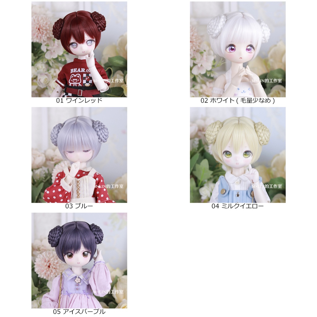 1/3 1/4 お団子ショート ドール用ウィッグ 耐熱