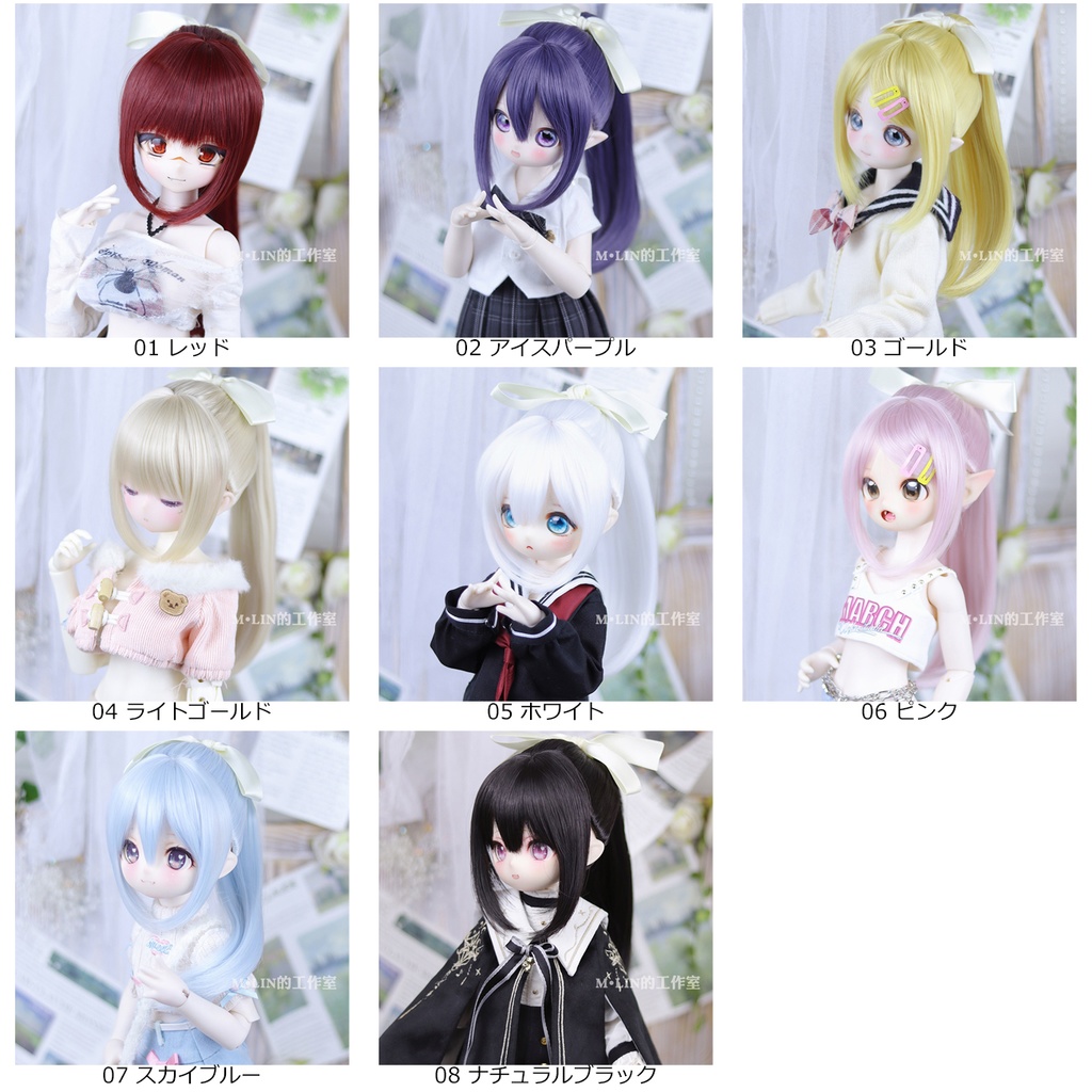 1/3 ストレートポニーテール ドール用ウィッグ 耐熱