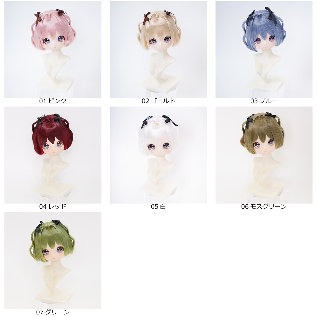 1/3 ゆるふわ ショートボブ ドール用ウィッグ 耐熱 【頭囲22-24cm】