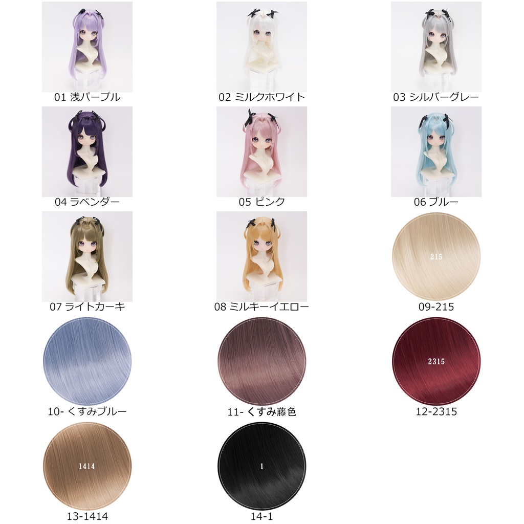 1/3 ゆるふわ ショートボブ ドール用ウィッグ 耐熱 【頭囲22-24cm】