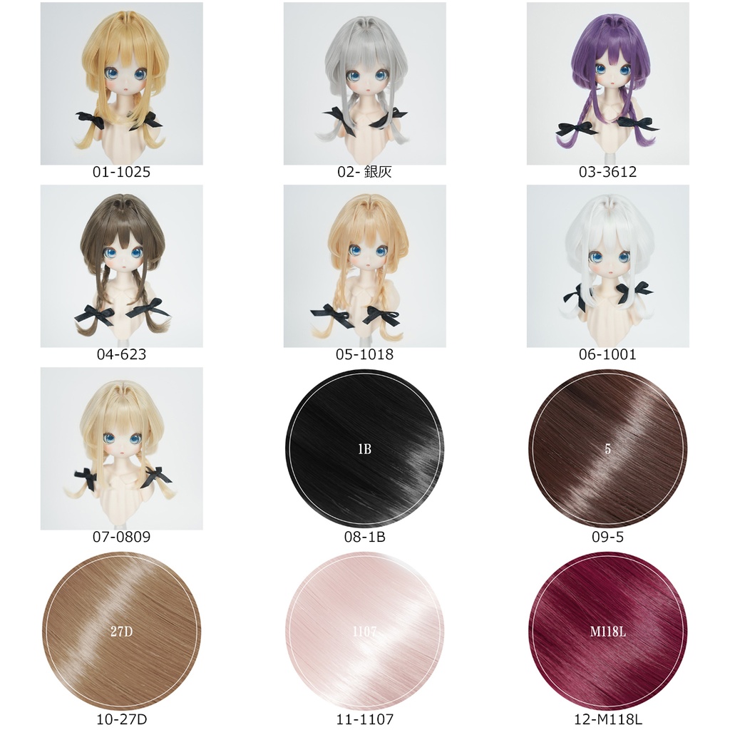 1/4 編み込み ハーフアップボブ ドール用ウィッグ 耐熱 【頭囲17.5-19.5cm】 1/4ドール用ウィッグ