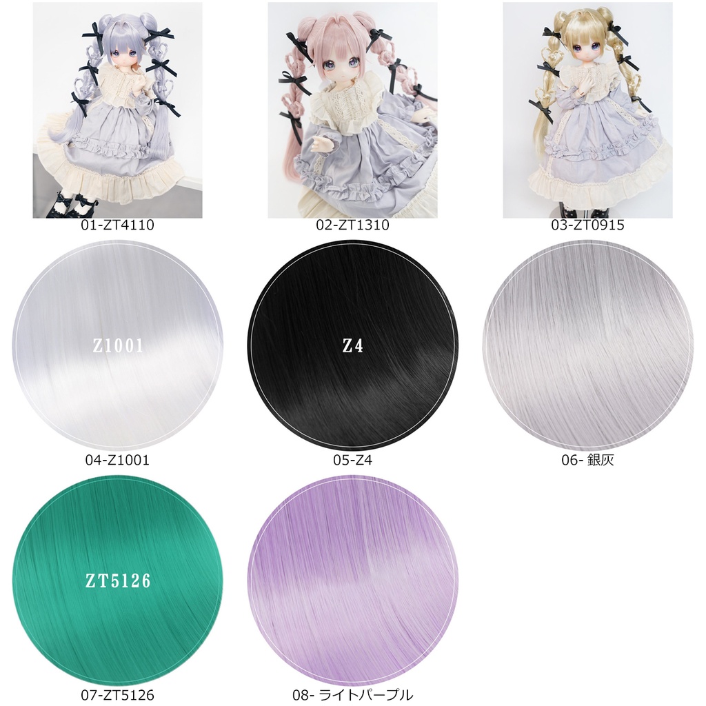 1/3 ハート編み込みツインテール ドール用ウィッグ 耐熱 【頭囲22-24cm】 1/3ドール用ウィッグ