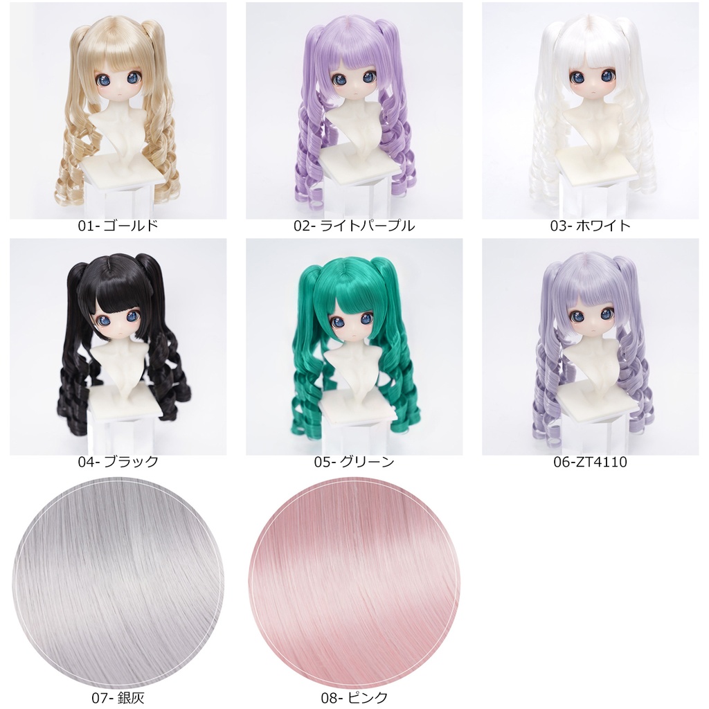 1/3 縦ロールツインテール ドール用ウィッグ 耐熱 【頭囲22-24cm】 1/3ドール用ウィッグ